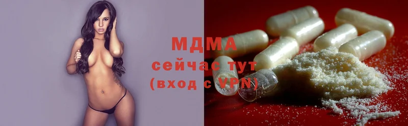 MDMA crystal  Высоковск 